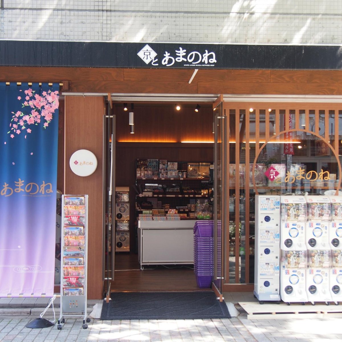 Kyoto Anime Manga Network Shop, Киото: лучшие советы перед посещением -  Tripadvisor