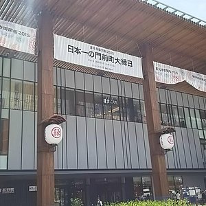 長野市で雨の日に楽しめるイチ押しの屋内観光スポット10 選 トリップアドバイザー 長野市で雨の日に楽しめるイチ押しの屋内観光スポット10 選 トリップアドバイザー