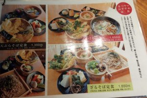 メニュー
