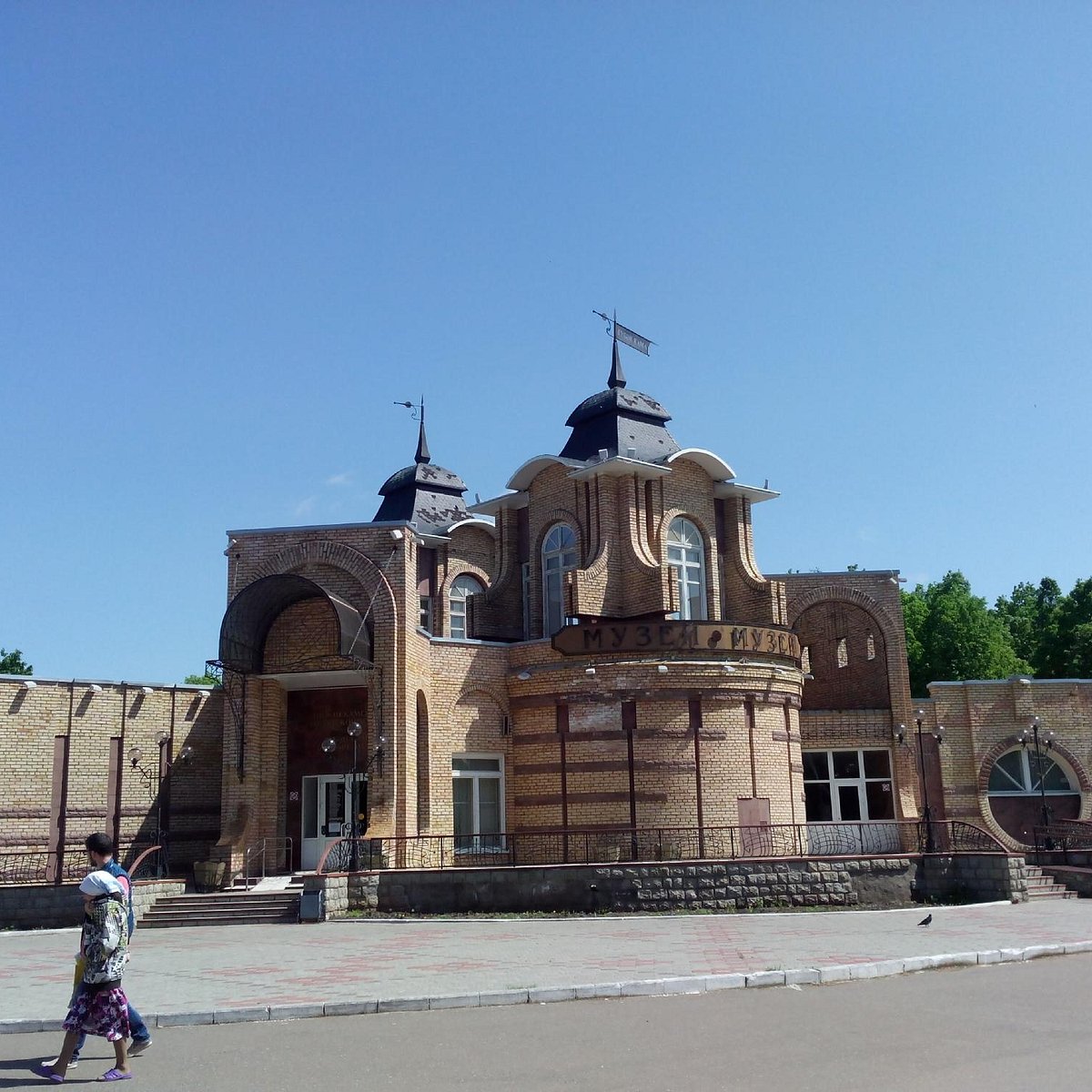 Городской музей Нижнекамск