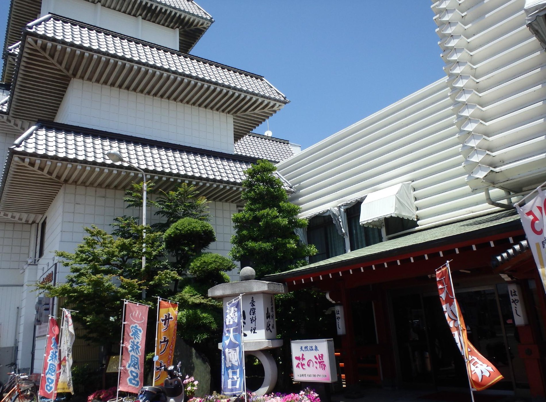 Garden Hotel Hayashi image