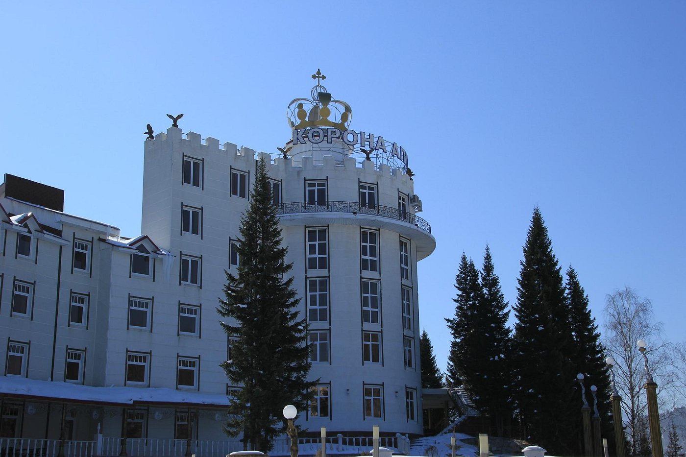 Корона алтая сайт. Катунь корона Алтая. Корона Алтая отель. Золотая корона Горно-Алтайск.