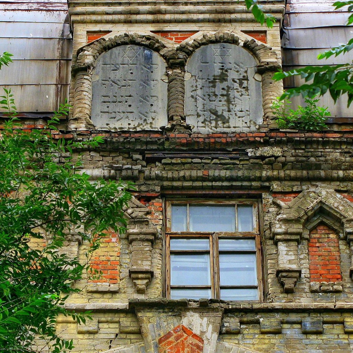 хоральная синагога в самаре фото