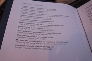 Menü