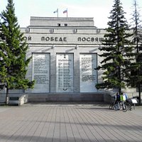 Памятные списки