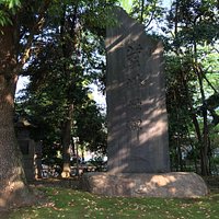 蕨城址公園