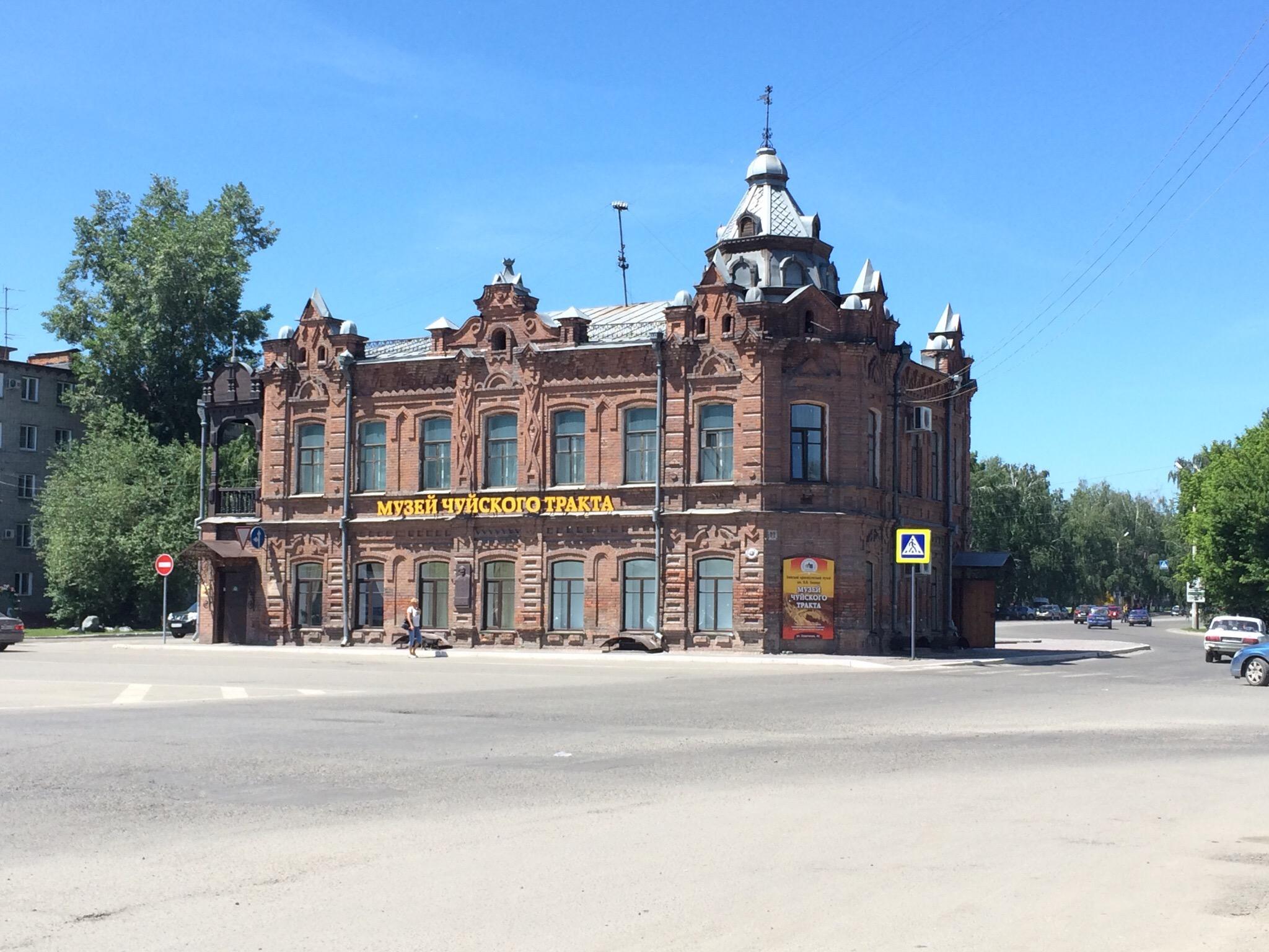 Фото Достопримечательностей Бийска