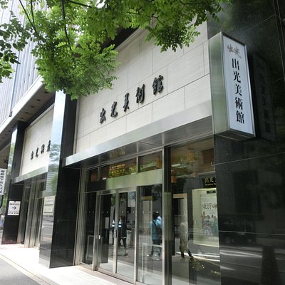 千代田区10 大景点玩乐 Tripadvisor 千代田区10 大景点玩乐 Tripadvisor