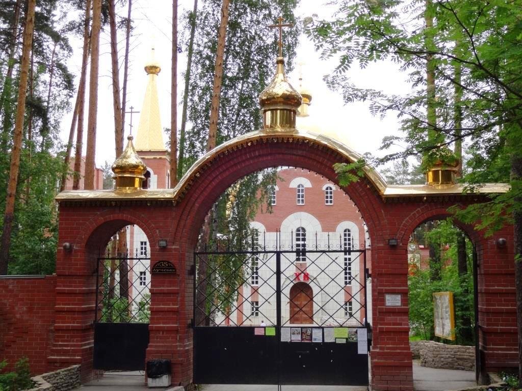 Церковь пантелеимона целителя лучевая ул 35 фото