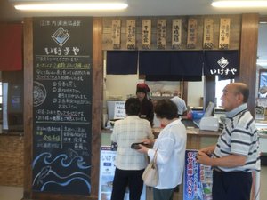 店内