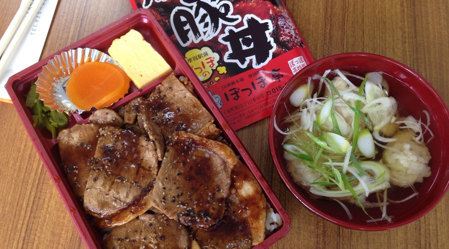 摩周の豚丼