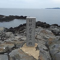 自然の力