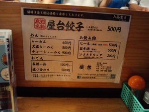 メニュー