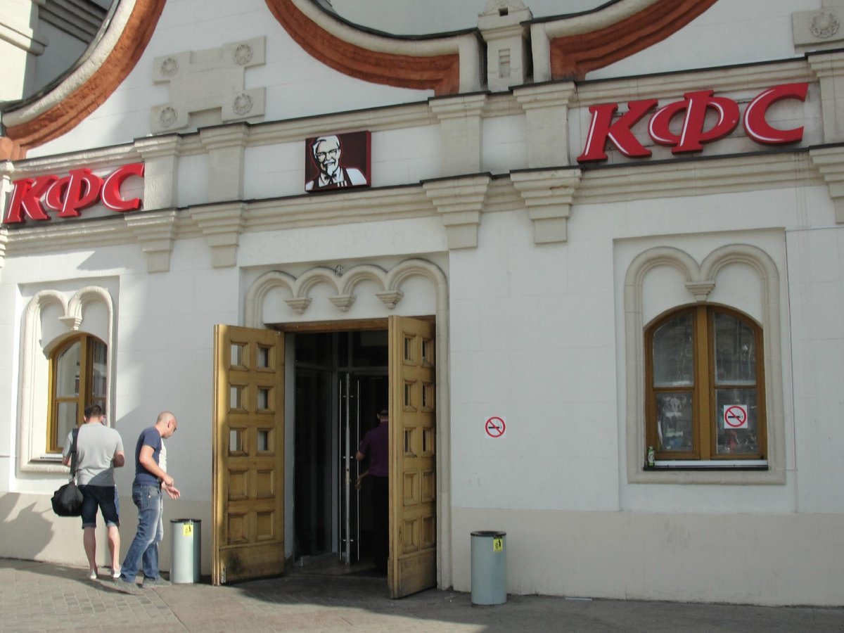 KFC, Москва - фото ресторана - Tripadvisor