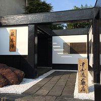 蕨本陣跡