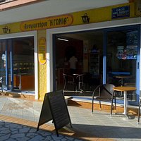 Βρισκόμαστε σε κεντρικό σημείο της πόλης μας/You can find us centrally located. Easy parking