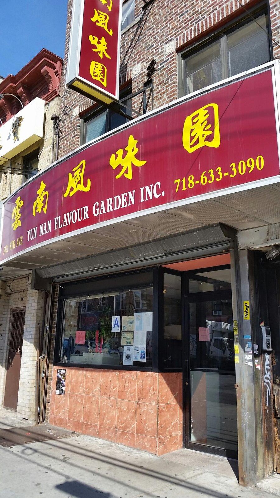 YUN NAN FLAVOR GARDEN, Brooklyn Borough Park Restaurant Reviews
