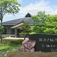 記念館外観