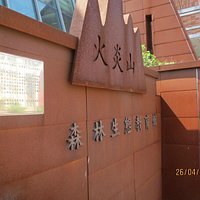 正門
