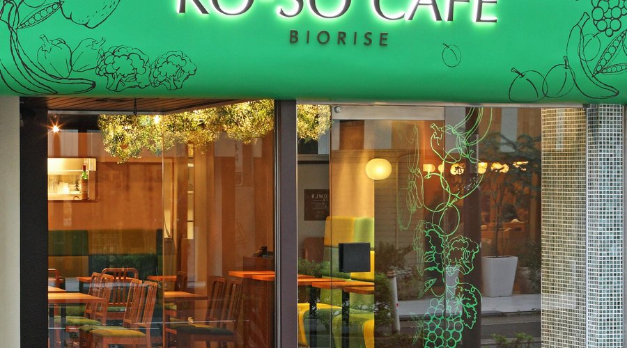 Ko-so Cafe Biorise, 시부야 - 레스토랑 리뷰 - 트립어드바이저