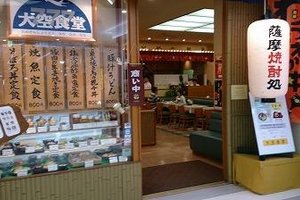內部