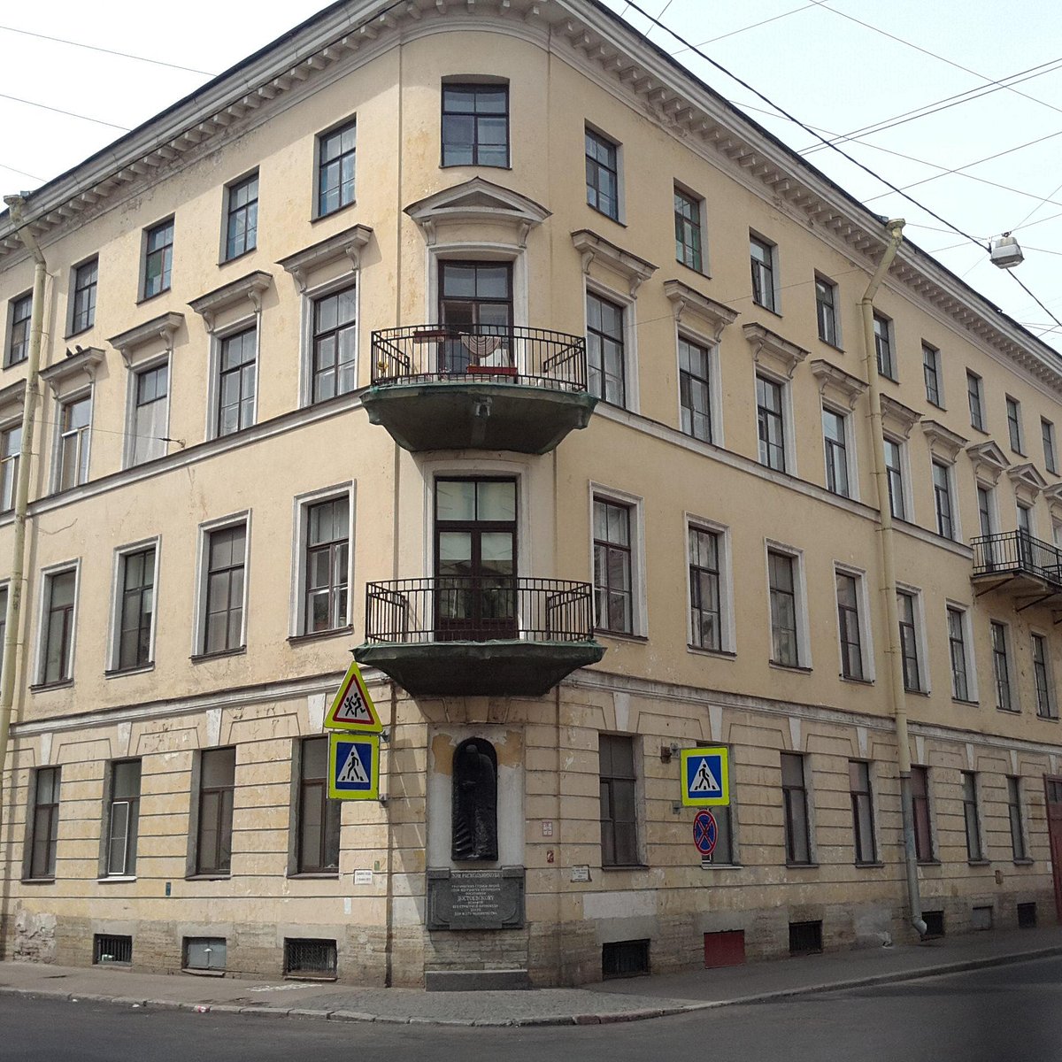 Raskolnikov House (St. Petersburg) - Lohnt es sich? Aktuell für 2024 (Mit  fotos)