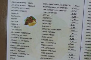 Μενού