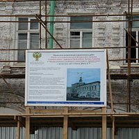 Реставрация и ремонт