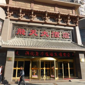 正面　エントランス
