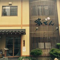 21年 豊川市ジオスペース館 行く前に 見どころをチェック トリップアドバイザー 21年 豊川市ジオスペース館 行く前に 見どころをチェック トリップアドバイザー