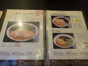 メニュー