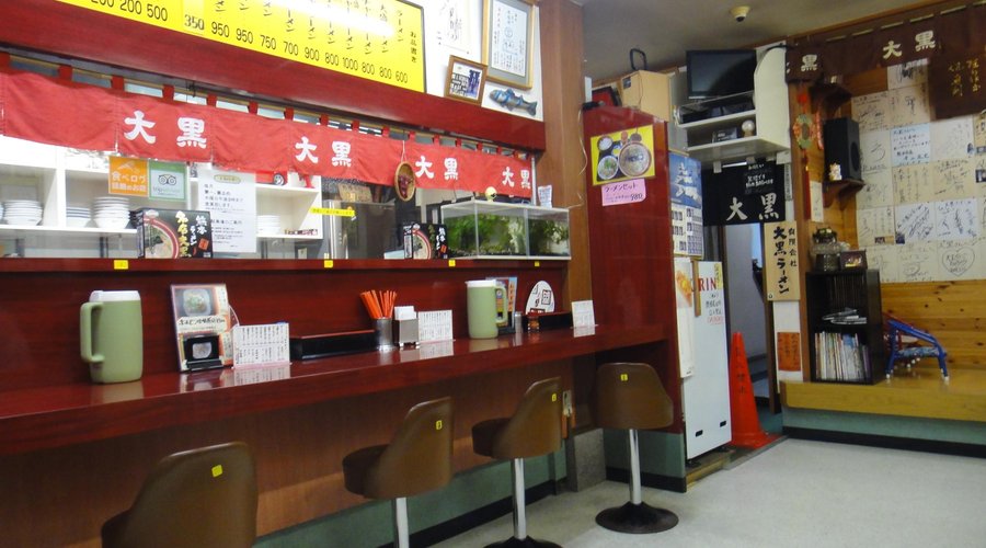 店内