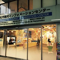 浜松市観光インフォメーションセンター
