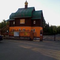 перед входом