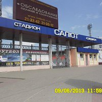 Салют