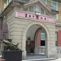 布袋戲館