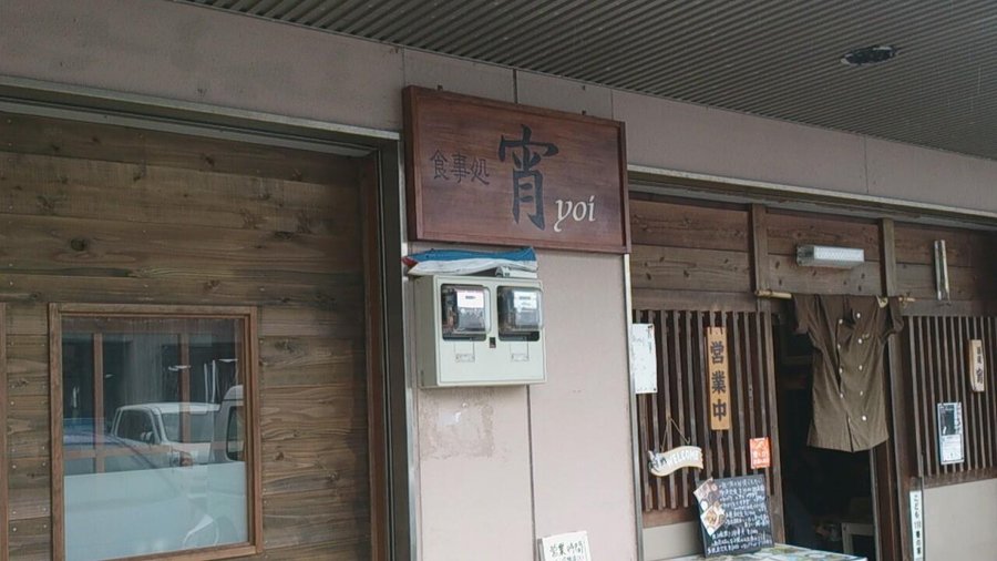 店舗外観