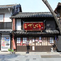 ぜんざい店