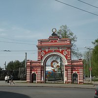 арка