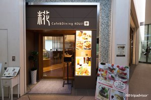 食事