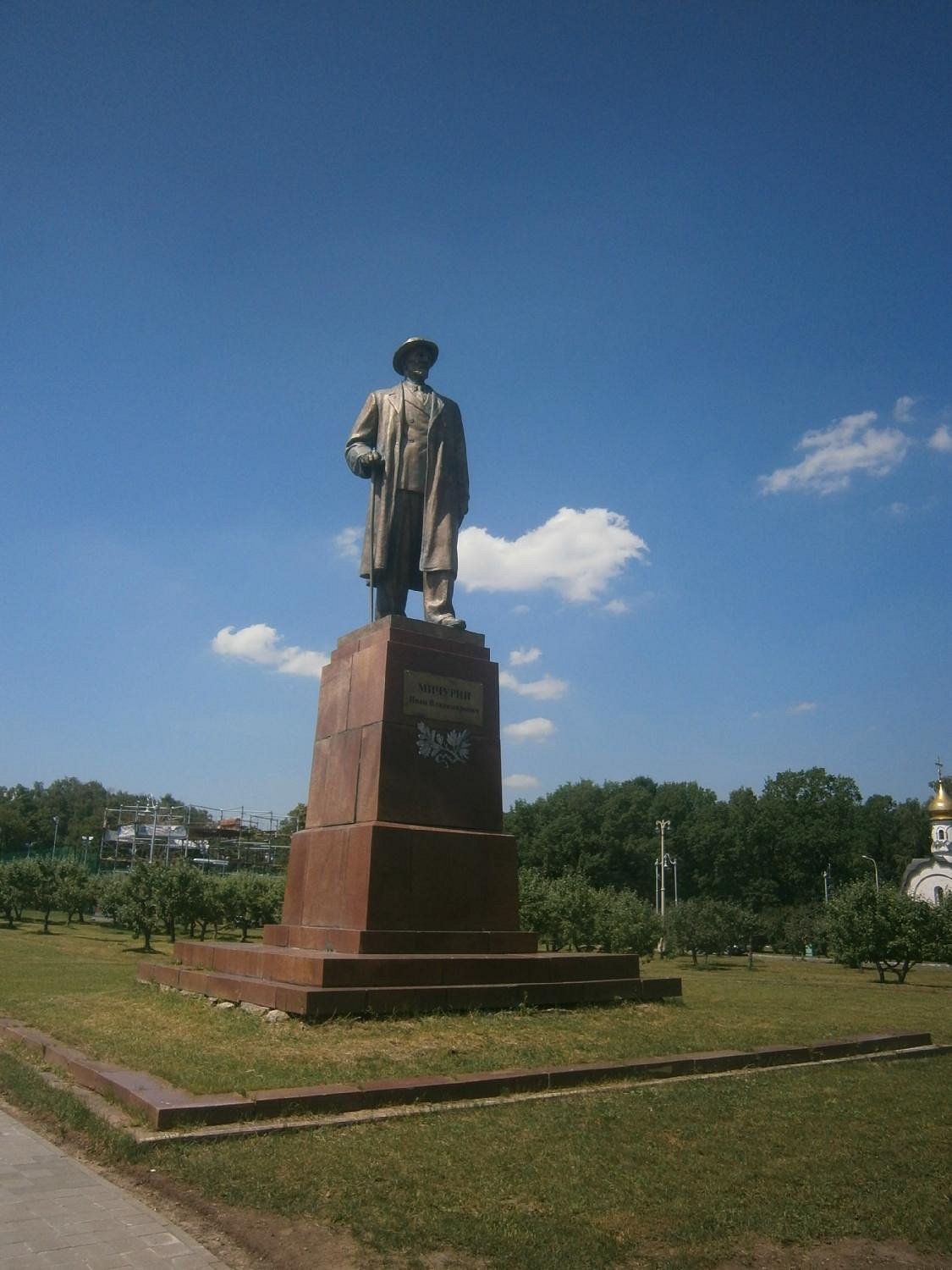 Памятник Мичурину на ВДНХ, Москва: лучшие советы перед посещением -  Tripadvisor