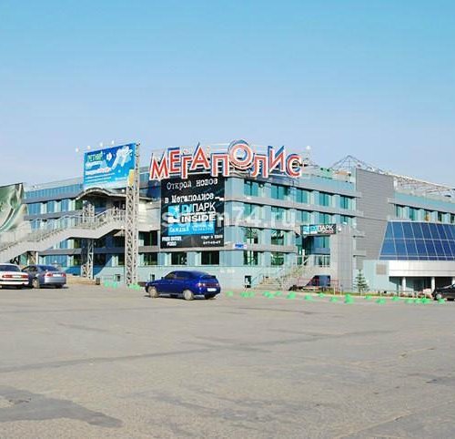 Культурно-развлекательный комплекс Мегаполис, Челябинск: лучшие советы  перед посещением - Tripadvisor