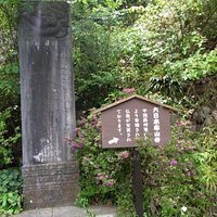 02 大日本寒山寺の標識