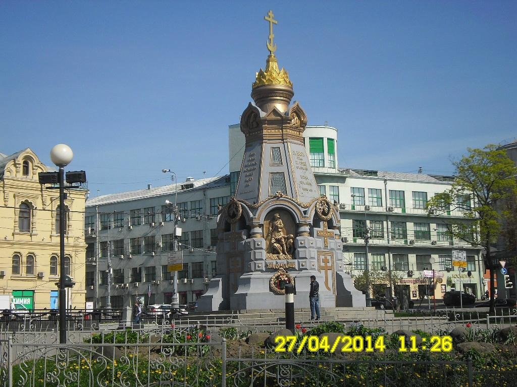 Памятник героям Плевны, Москва: лучшие советы перед посещением - Tripadvisor