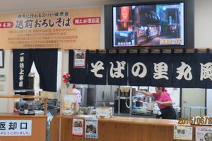 店内