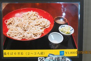 メニュー
