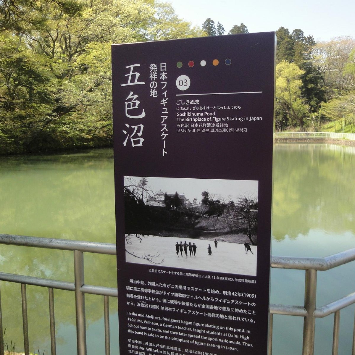 21年 五色沼 行く前に 見どころをチェック トリップアドバイザー 21年 五色沼 行く前に 見どころをチェック トリップアドバイザー