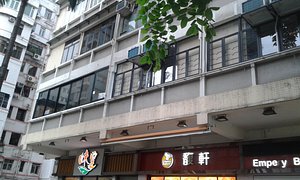 THE MAHJONG - Prices & Hostel Reviews (Hong Kong)