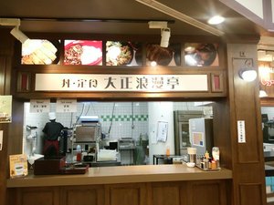店内
