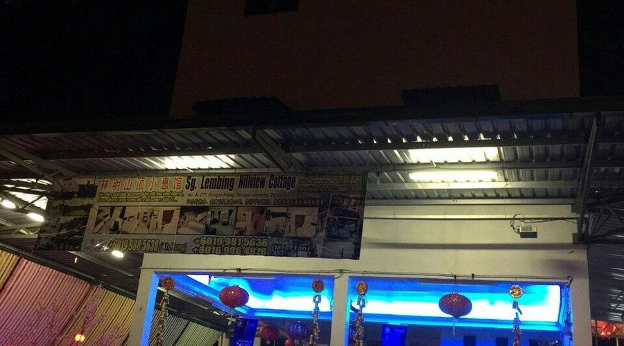 Sungai Lembing Hillview Cottage